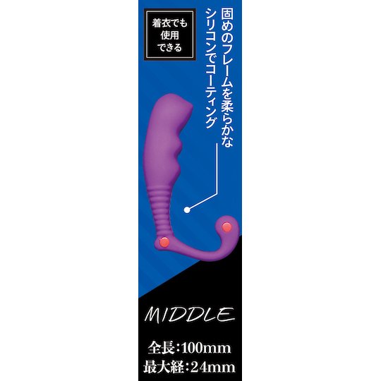 Shin Enema Handleless Prostate Massager Dildo Middle - Anal stimulation toy - Kanojo Toys