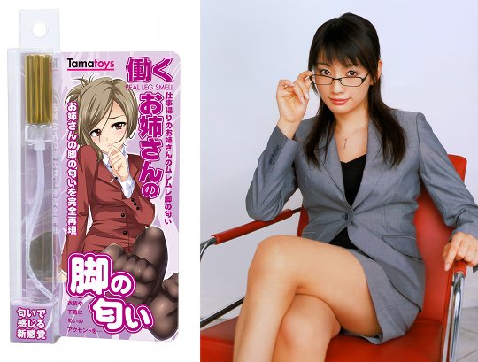 Office Lady Real Leg Smell Bottle - Japanese working women aroma - Kanojo Toys