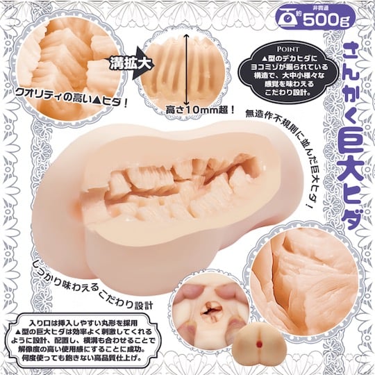 Lustful Maid Zorihida Vagina Onahole - Tight Japanese pussy masturbator toy - Kanojo Toys