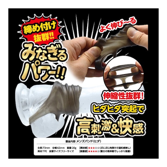 Super Penis Band No. 2 - Cock ring for harder erections - Kanojo Toys