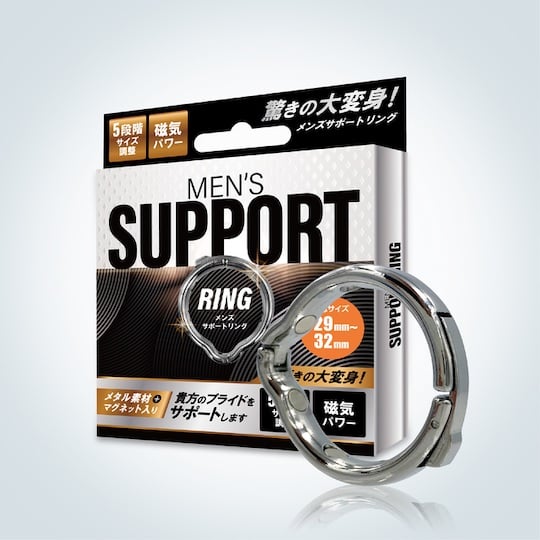 Men's Support Ring 29 - Magnetic, metal penis ring - Kanojo Toys