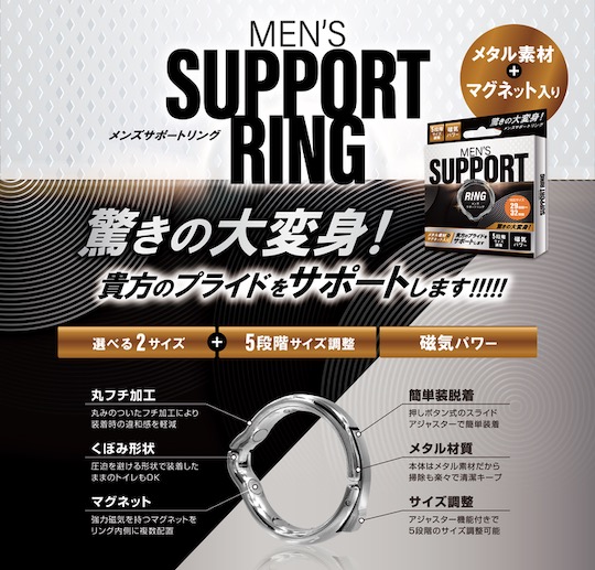 Men's Support Ring 29 - Magnetic, metal penis ring - Kanojo Toys