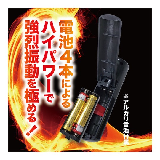 Gekishin Kiwami Base Wearable Penis Vibrator - Vibrating cock sleeve toy - Kanojo Toys