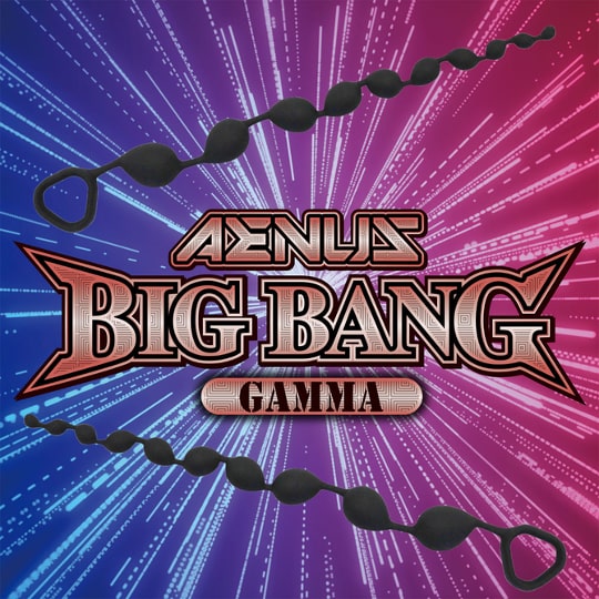 Back Fire Anus Big Bang Gamma White - Long anal dildo beaded probe - Kanojo Toys