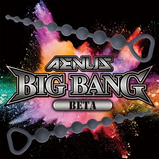 Back Fire Aenus Big Bang Beta Pink - Unisex beans dildo for anal and vaginal use - Kanojo Toys