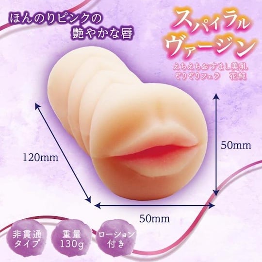 Spiral Virgin Part-Time Job Coworker Kasumi Blowjob Masturbator - Japanese girl mouth onahole toy - Kanojo Toys