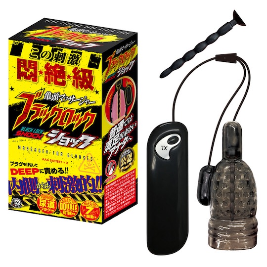 Black Lock Shock Penis Vibrator and Plug - Pee hole sounding probe dildo and vibe toy - Kanojo Toys