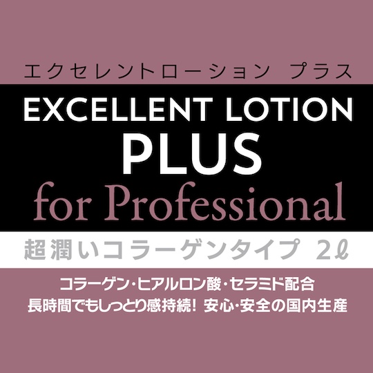 Excellent Lotion Plus Lubricant for Professionals Super Wet Collagen 2L - Extra-large bottle of lube - Kanojo Toys