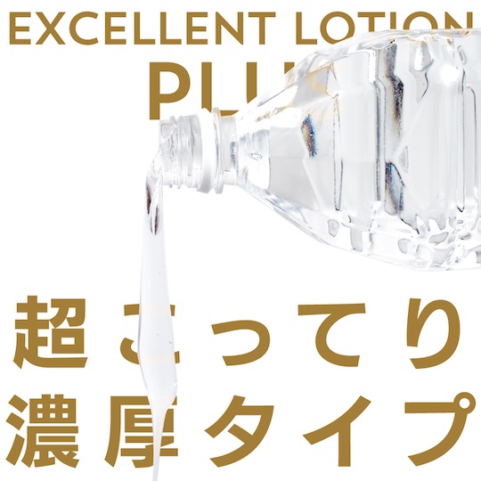 Excellent Lotion Plus Lubricant for Professionals Super Rich and Thick 2L - Extra-large bottle of lube - Kanojo Toys