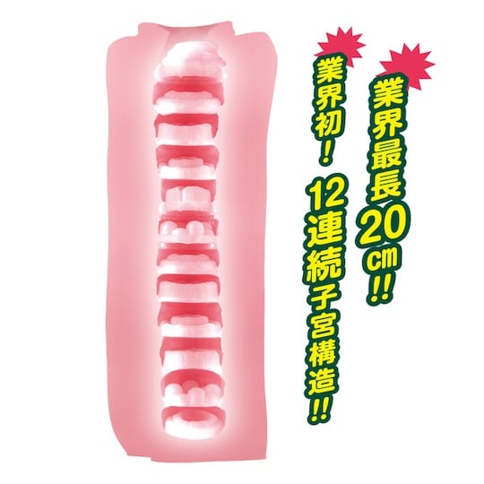 12 Cervixes Eternal Uterus Onahole - Unique inner hole design masturbator - Kanojo Toys