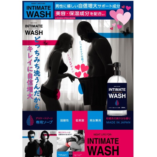 Intimate Wash - Unisex shampoo for pubic area - Kanojo Toys