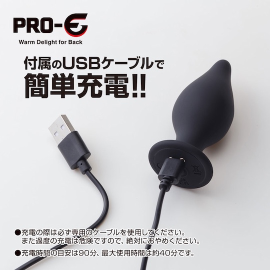 Pro-E e-Warm Uno Hump Anal Plug - Butt dildo with heating function - Kanojo Toys