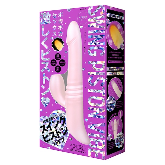 Heated Tip Swing Piston Vibe Pink - Vibrator toy with warming function - Kanojo Toys
