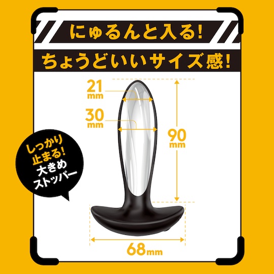 Deep Anal Thunder Vibe - Waterproof, remote control butt plug vibrator - Kanojo Toys