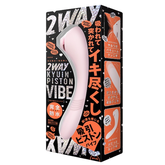 2Way Kyuin Piston Vibe Suction Toy Pink - Vibrating and sucking dildo - Kanojo Toys