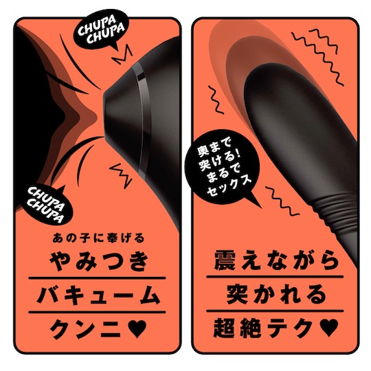 2Way Kyuin Piston Vibe Suction Toy Black - Vibrating and sucking dildo - Kanojo Toys