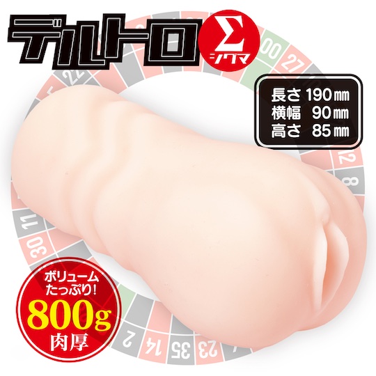 Delltoro Sigma Slow Roulette Masturbation Onahole - Masturbator for gradual, sustained pleasure - Kanojo Toys