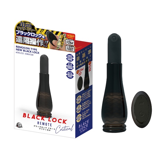 Black Lock Remote Critical Penis Vibrator - Wireless vibe toy for cock glans - Kanojo Toys