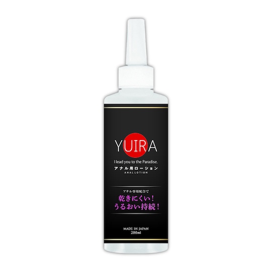 Yuira Anal Lubricant (Silicone Base) - Butthole penetration and play lube - Kanojo Toys