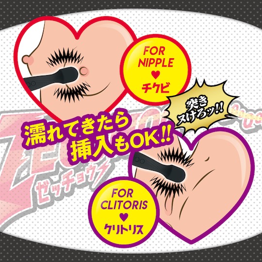 Zeccho Vibrator Matte Black - Powerful, compact massager wand toy - Kanojo Toys