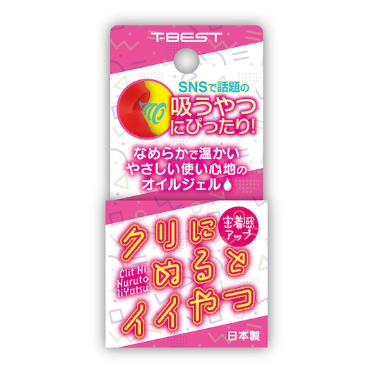 Clit ni Nuruto Ii Yatsu Clitoral Cream Oil Gel - Oil-style lubricating cream for women - Kanojo Toys