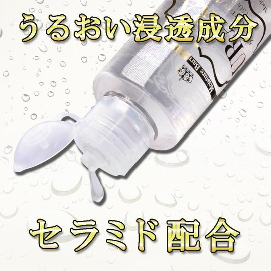 Urara Barrier Lubricant 70 ml (2.4 fl oz) - Moisture-keeping lube - Kanojo Toys
