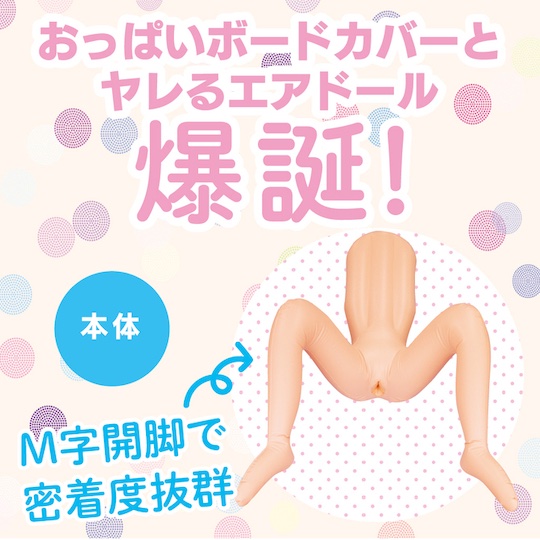 Oppai Board Cover Air Doll - Blowup legs and lower body doll for paizuri toys - Kanojo Toys
