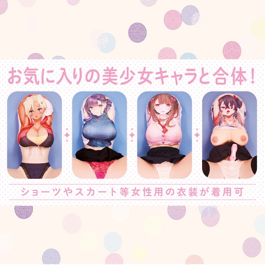 Oppai Board Cover Air Doll - Blowup legs and lower body doll for paizuri toys - Kanojo Toys