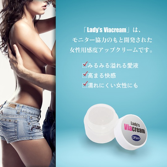 Lady's Viacream Wet Vagina Cream - Female arousal lubricating rub - Kanojo Toys