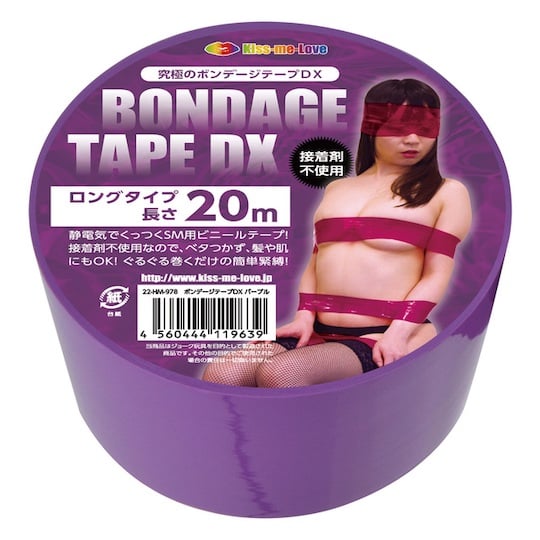 Non-Adhesive Bondage Tape DX Purple - BDSM restraint play item - Kanojo Toys