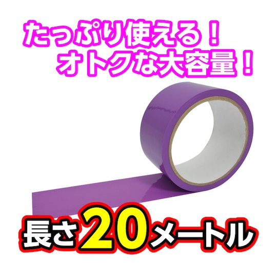 Non-Adhesive Bondage Tape DX Purple - BDSM restraint play item - Kanojo Toys