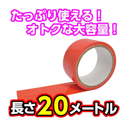 Non-Adhesive Bondage Tape DX Red - Non-sticky BDSM restraint play tape - Kanojo Toys