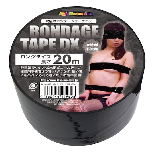 Non-Adhesive Bondage Tape DX Black - Non-sticky BDSM restraint play binding tape - Kanojo Toys
