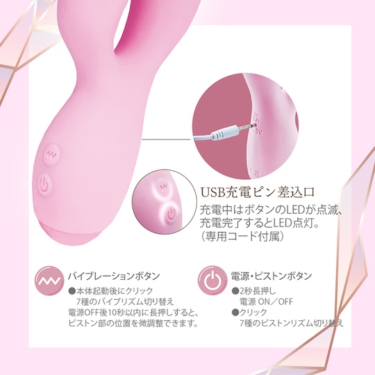 Seventh Heaven Piston Vibe - Vaginal and clitoral vibrator - Kanojo Toys