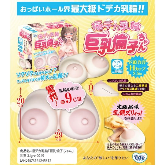 Rinko-chan Mega Tits and Areolae Breasts Toy - H-cup paizuri bust titjob masturbator - Kanojo Toys