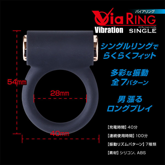 Via Ring Vibration Single Cock Ring - Rechargeable vibrator for penis - Kanojo Toys
