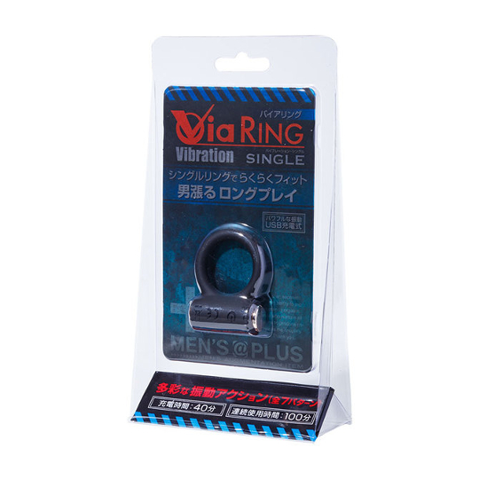 Via Ring Vibration Single Cock Ring - Rechargeable vibrator for penis - Kanojo Toys