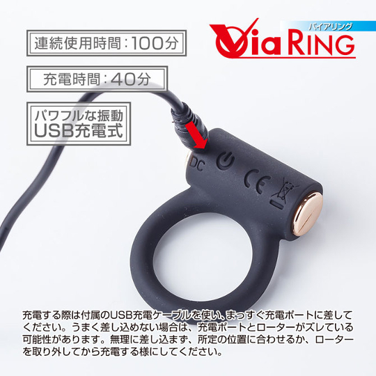 Via Ring Vibration Double Cock Ring - Extra-tight vibrating ring for penis - Kanojo Toys
