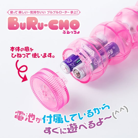 BuRu-Cho Vibe Clear Blue - Cute, transparent vibrator - Kanojo Toys