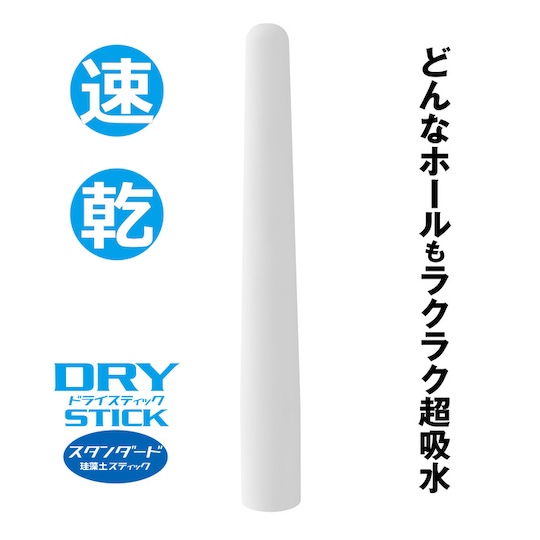 Dry Stick Standard - Diatomite drying stick for masturbator toys - Kanojo Toys