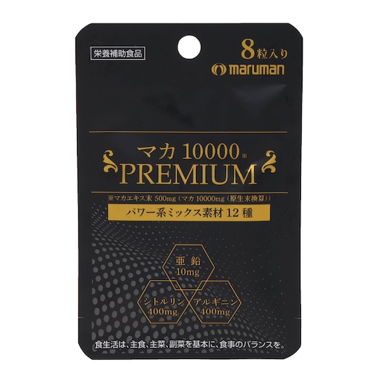 Maca 10,000 Premium Supplements - Nutritional health boosters - Kanojo Toys
