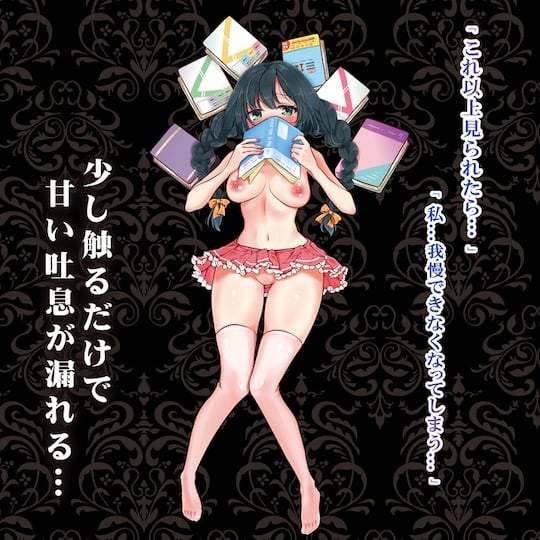 Literary Schoolgirl Library Sex Fantasy Onahole - Shy Japanese girl vagina fetish masturbator toy - Kanojo Toys