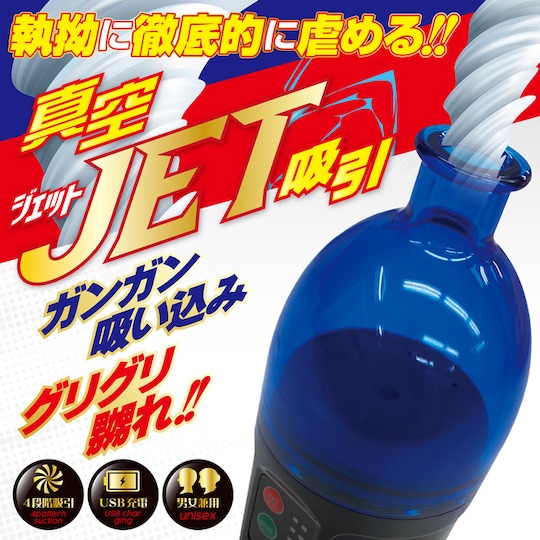 Vacuumernizer Suction Pump for Nipples - Powered nipple-, breast-sucking toy - Kanojo Toys