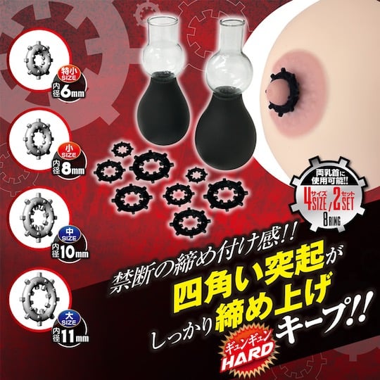 Nipple Ring Fat Hard Suction Pumps - Unisex breast suction cups and stimulation rings - Kanojo Toys