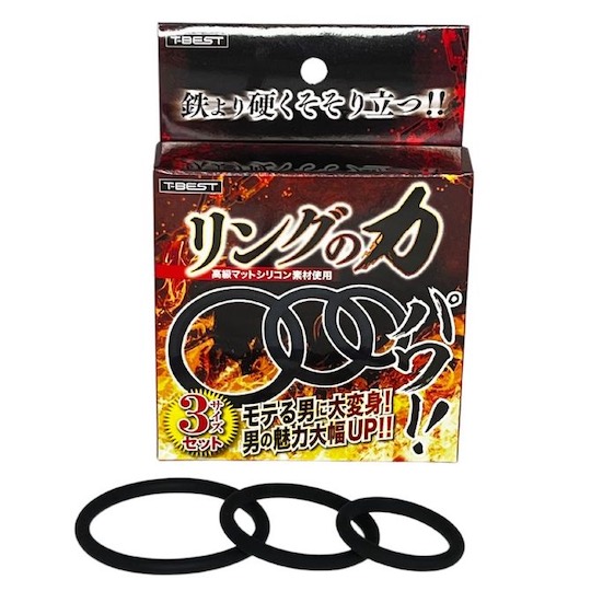 Power Rings Cock Rings - Set of three penis rings - Kanojo Toys