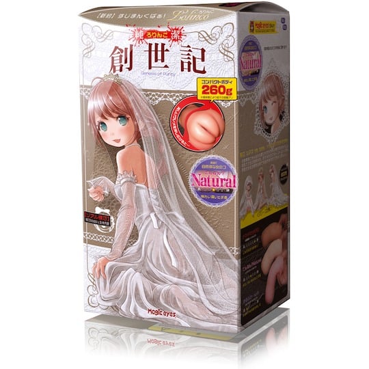 Lolinco Genesis of Purity Tennen Natural - Tight virgin bride vagina with breasts and tiny body - Kanojo Toys