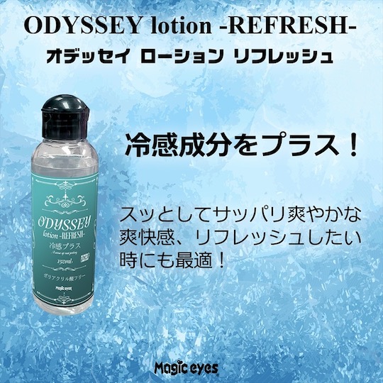 Odyssey Lotion Refresh Lube 150 ml (5.1 fl oz) - Cooling lubricant - Kanojo Toys