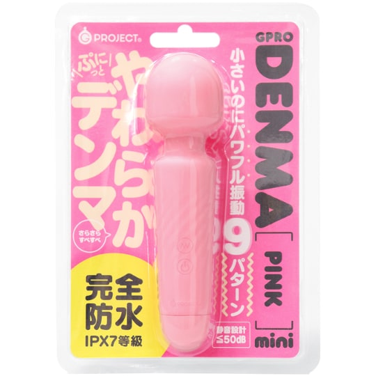 GPRO Denma Pink Mini Vibrator - Soft, portable massager wand vibe - Kanojo Toys