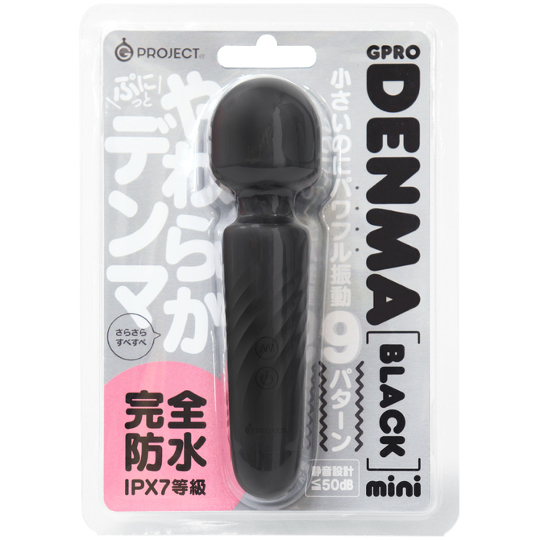 GPRO Denma Black Mini Vibrator - Cute soft-to-the-touch vibe - Kanojo Toys