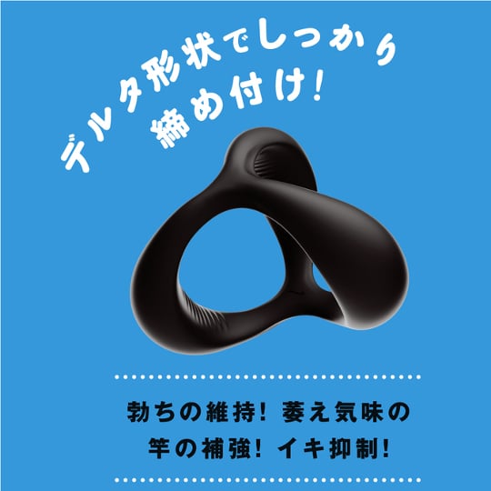 Super Punitto Ring Delta Hard - Flexible, sturdy cock ring - Kanojo Toys